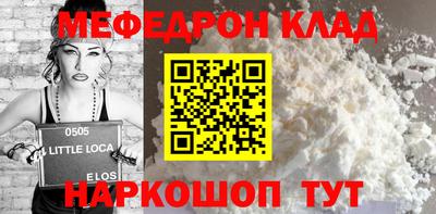 а пвп мука Кимры