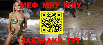 а пвп мука Кимры