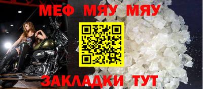 а пвп мука Кимры
