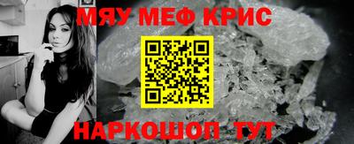 а пвп мука Кимры