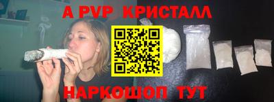 а пвп мука Кимры