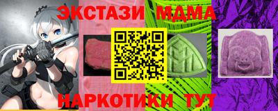 MDMA Кинель