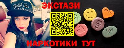 экстази Кингисепп