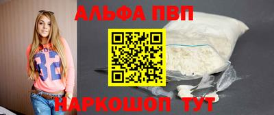 а пвп мука Кимры