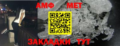 а пвп мука Кимры