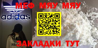 а пвп мука Кимры