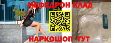 MDMA Кинель