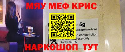 MDMA Кинель