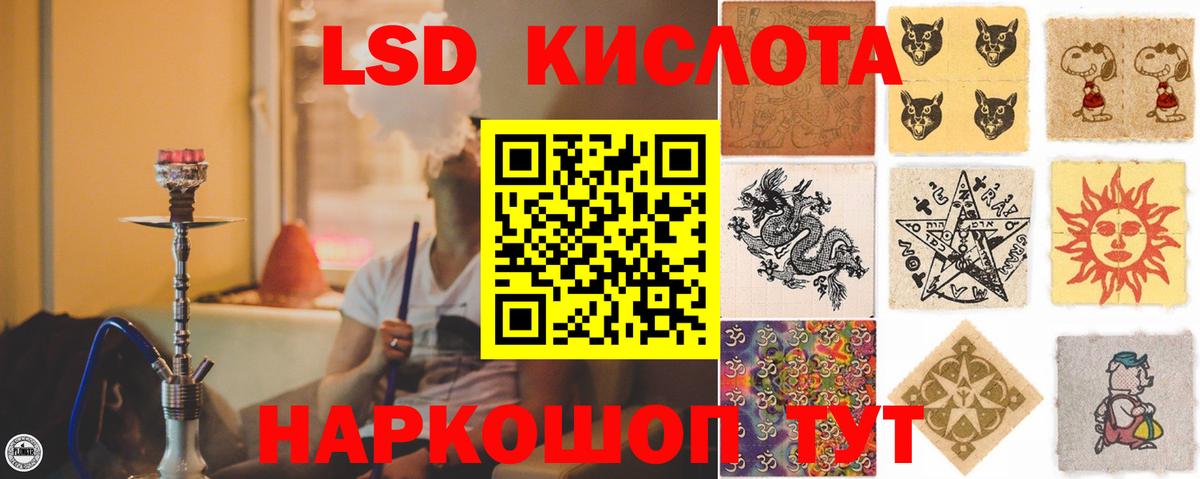 Канаш  Лсд 25 экстази кислота  Лсд 25 экстази кислота  Вход с VPN 
