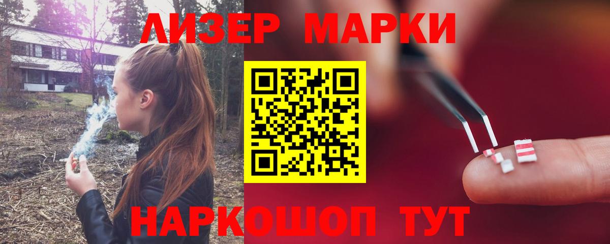 Лсд 25 экстази кислота Канаш