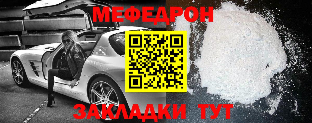 МЕФ Канаш