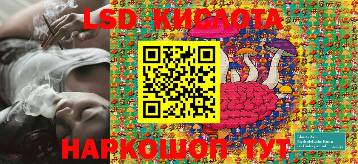 Канаш  Наркотические марки  Вход с VPN  Наркотические марки 1,5мг 
